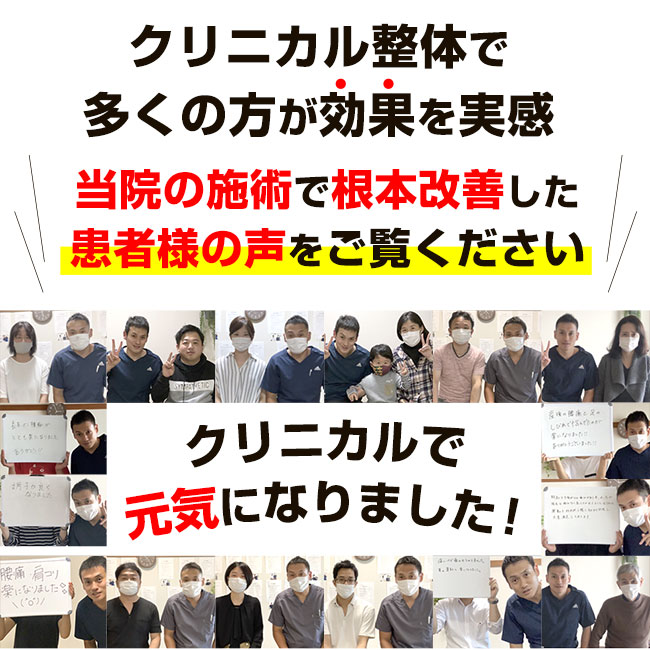 喜びの声が続々